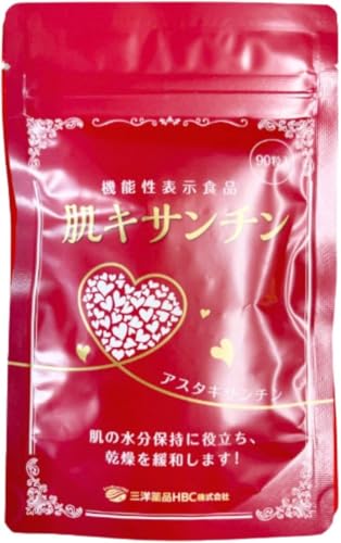 肌キサンチン 1