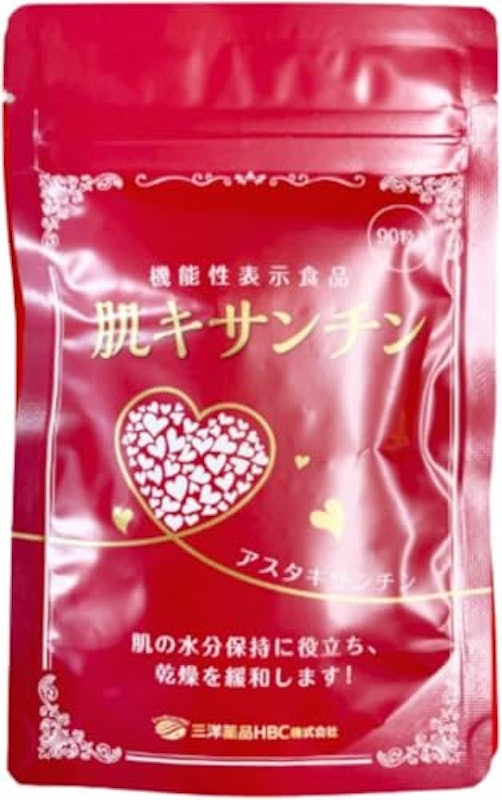 肌キサンチン 1