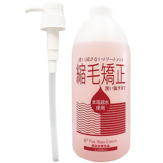 市販の縮毛矯正剤おすすめ人気ランキング10選 さらさらのストレートヘアに Mybest 市販の縮毛矯正剤おすすめ人気ランキング10選 さらさらのストレートヘアに Mybest
