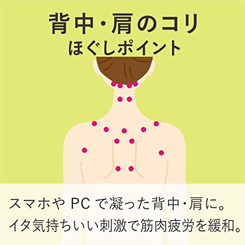 ボディリセッター 背中ほぐし 7