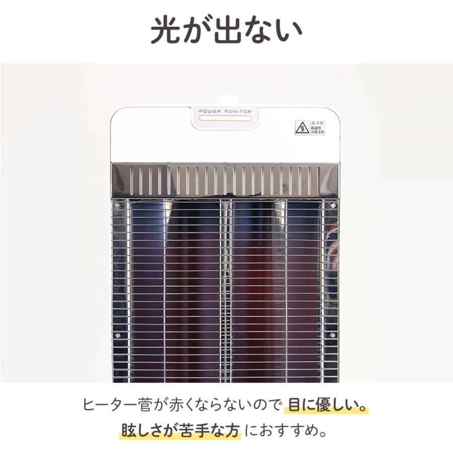 電気ストーブ 3