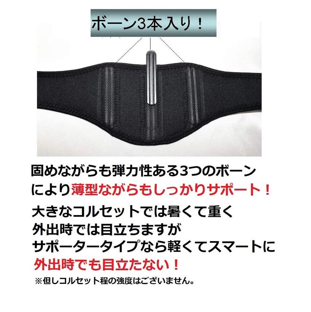 首サポーター 3