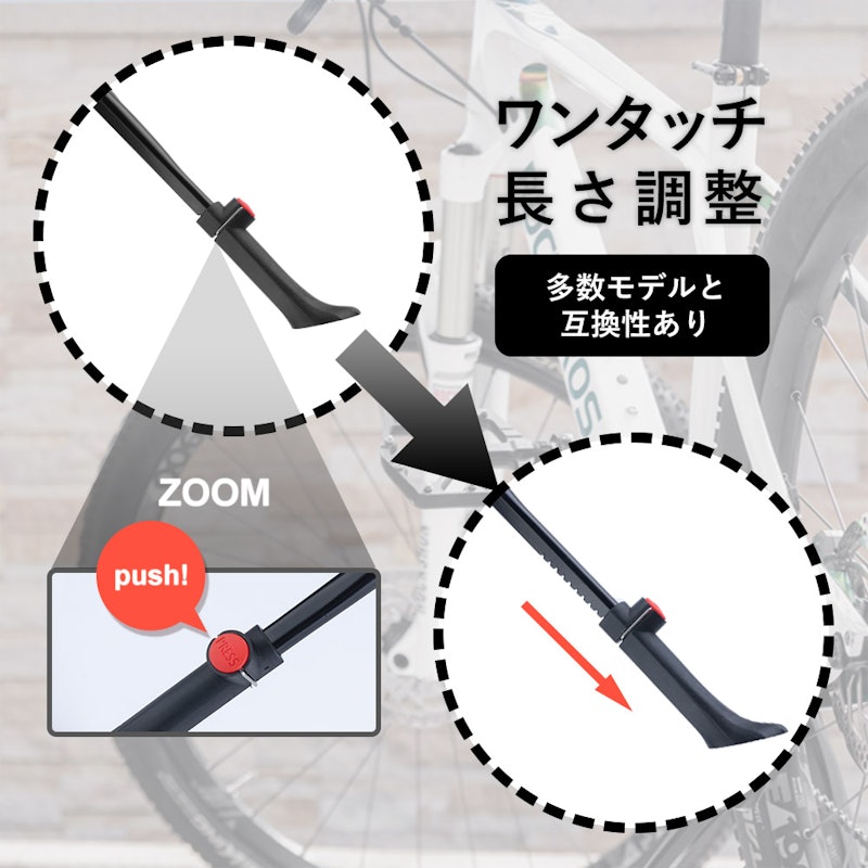 サイドスタンド 4