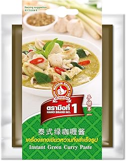 グリーンカレー 1