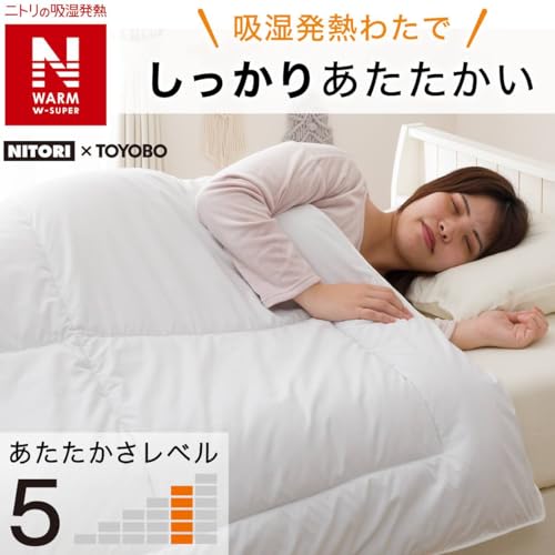 WSP 吸湿発熱掛ふとん 2