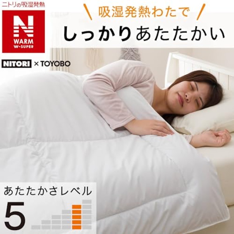 WSP 吸湿発熱掛ふとん 2