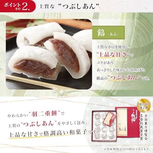  織福 4