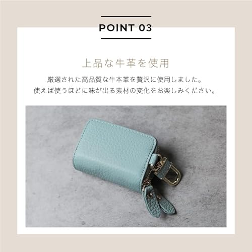 車用キーケース 6