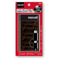 アルカリ乾電池式充電器 2
