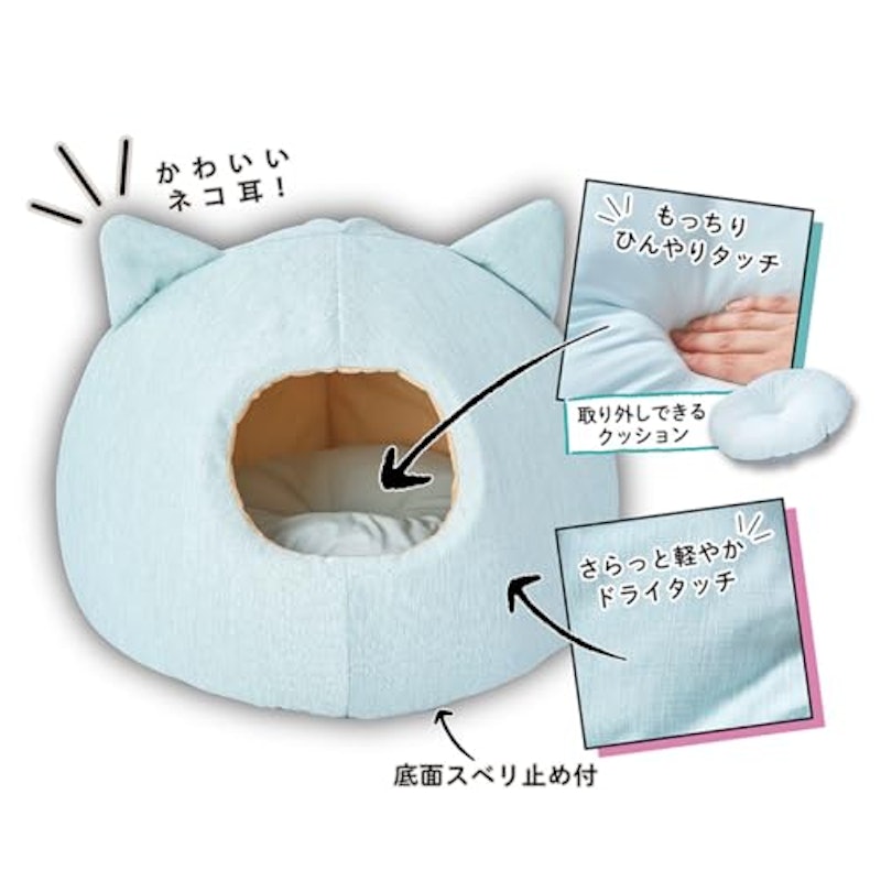 ひんやりくつろぎベッド クッション付 4