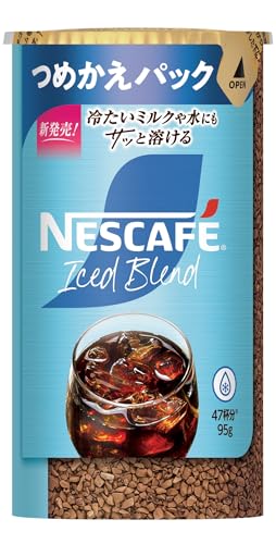 アイス用インスタントコーヒーのおすすめ人気ランキング【2026年7月】 4