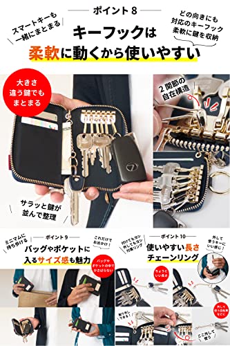 岡山デニム キーケース 5