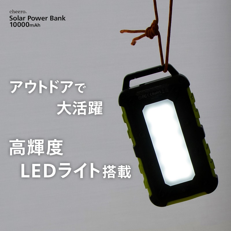 Solar Power Bank 10000mAh 5
