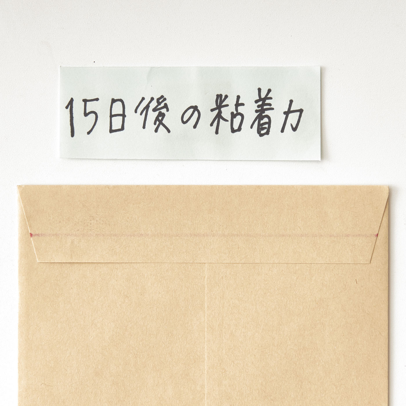 強粘着テープのり 7