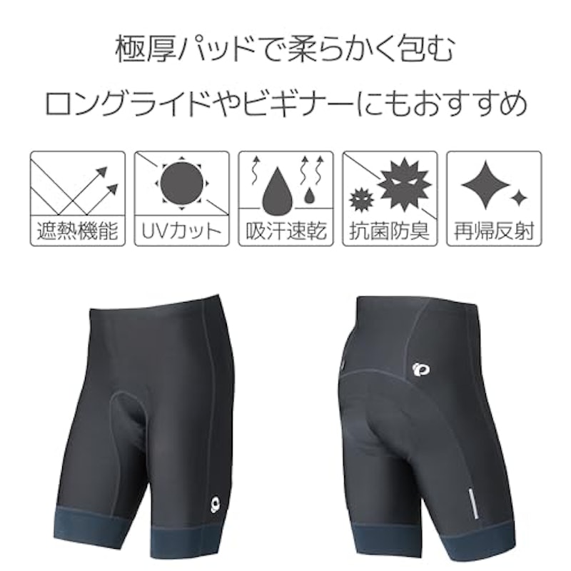 コールドシェイド UV メガパンツ 3
