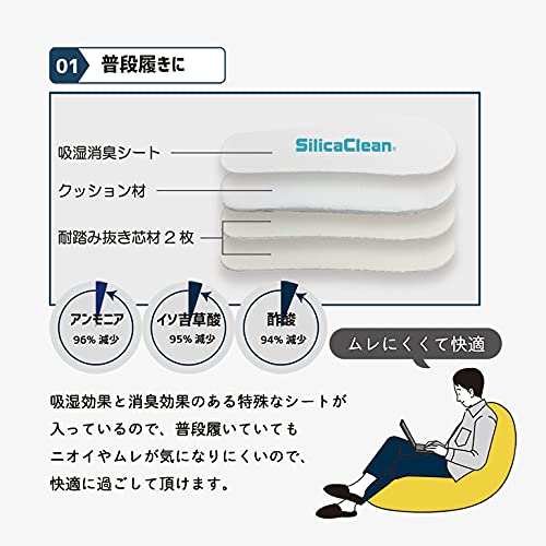 防活スリッパ 6