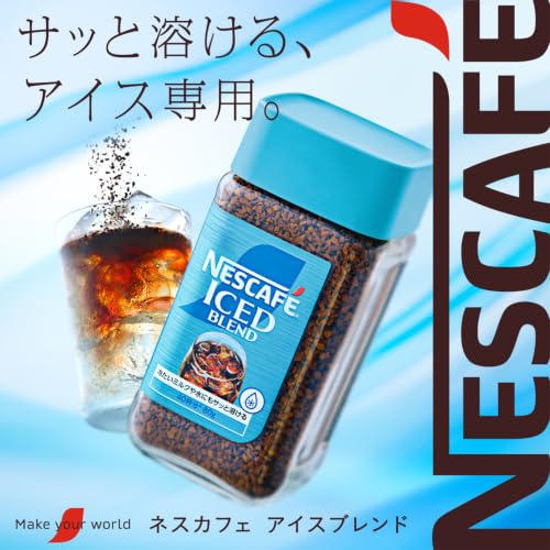 インスタントコーヒー 2