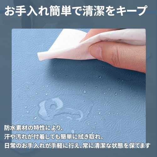 ヨガマット 6