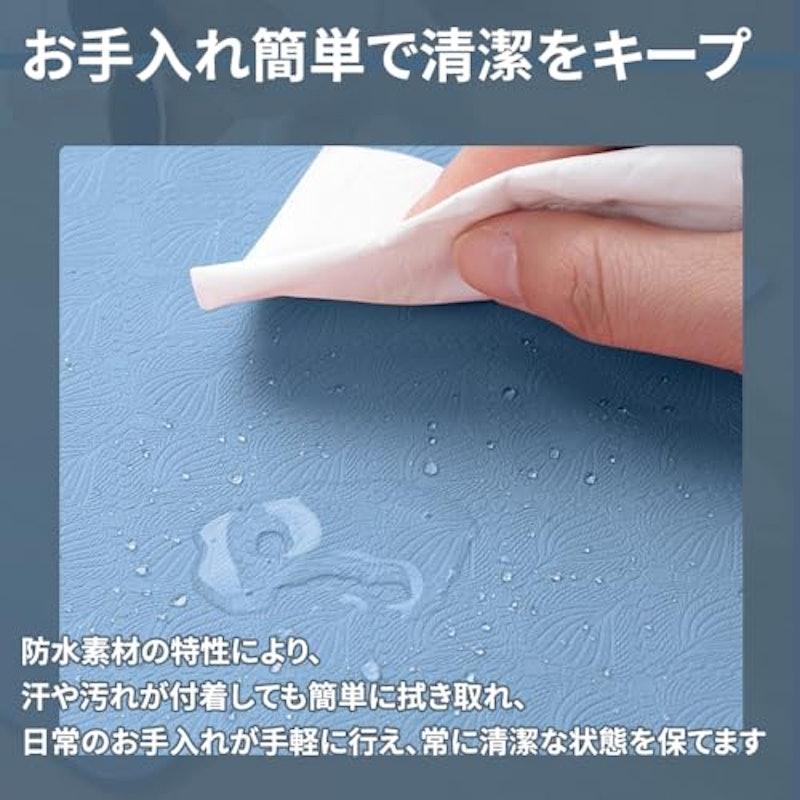 ヨガマット 6