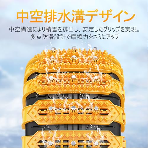 非金属タイヤチェーン 4
