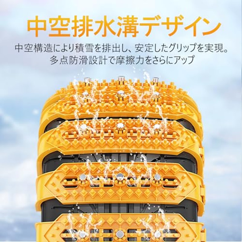 非金属タイヤチェーン 4