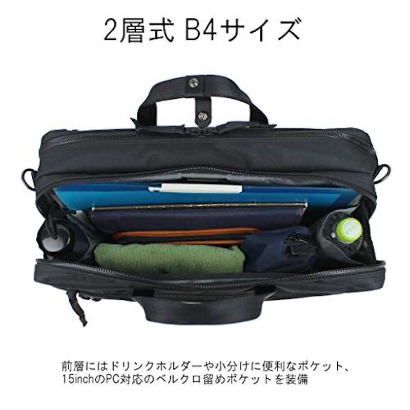 インタラクティブ 3WAY ブリーフケース 2