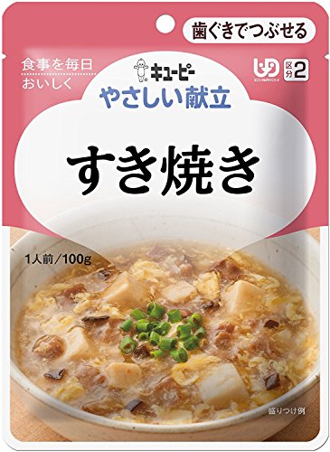 すき焼き 1
