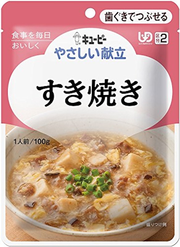 すき焼き 1