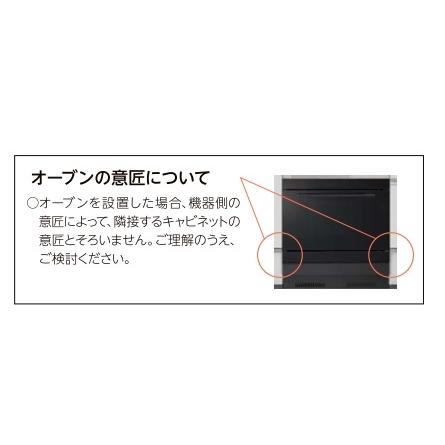 ビルトインオーブンレンジ 2