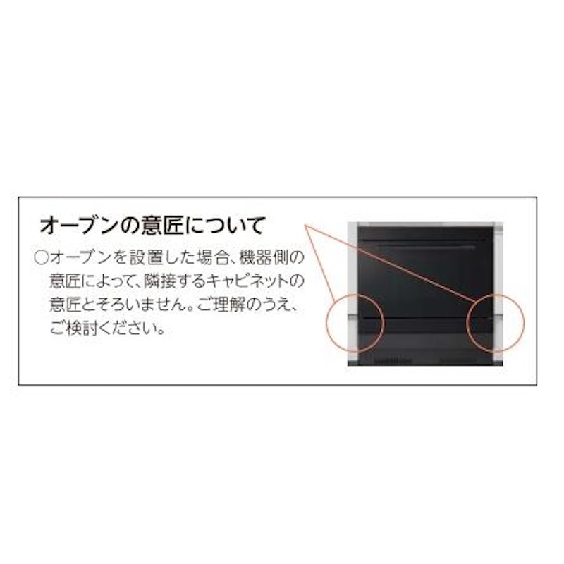 ビルトインオーブンレンジ 2
