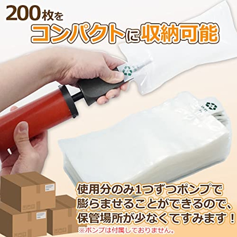 エアークッション材 4