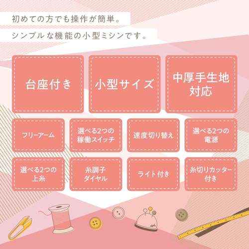 ヌイミーライト 2