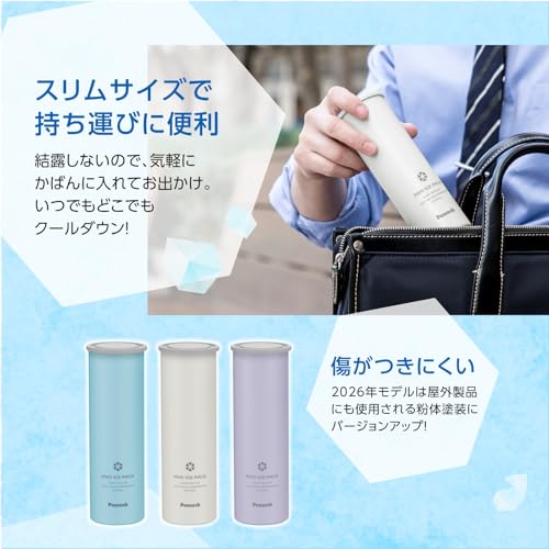ミニアイスパック シリコーン氷のうタイプ 4