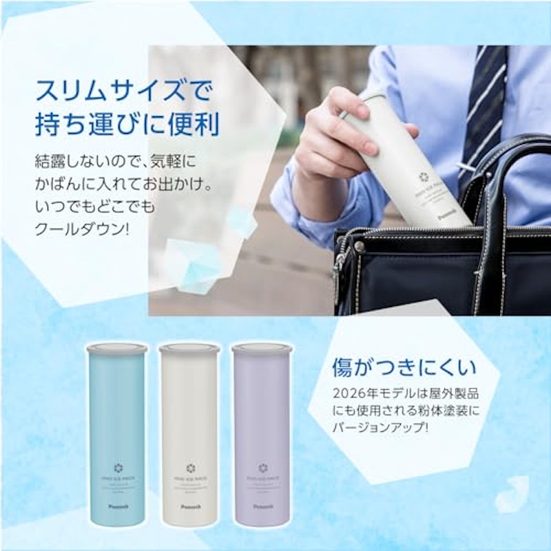 ミニアイスパック シリコーン氷のうタイプ 4