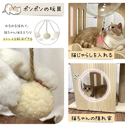 キャットタワー 5