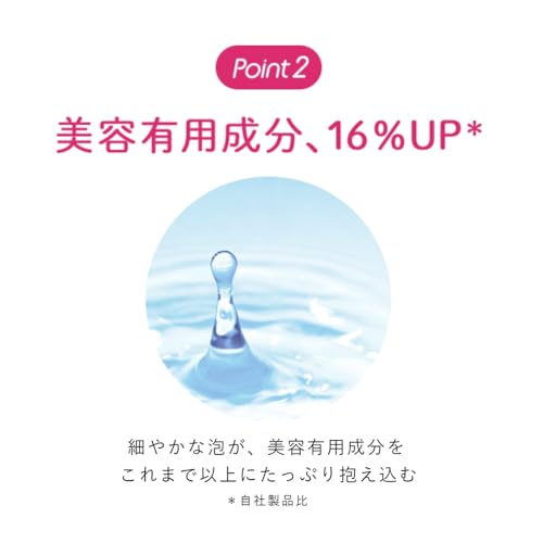 パーフェクトホイップ ホワイトクレイ 5