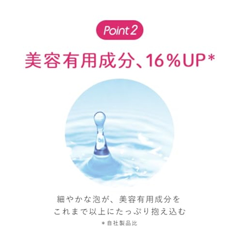 パーフェクトホイップ ホワイトクレイ 5