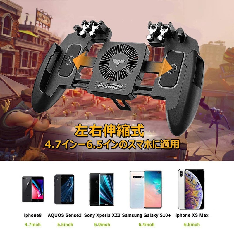 21年 スマホコントローラーのおすすめ人気ランキング15選 Mybest 21年 スマホコントローラーのおすすめ人気ランキング15選 Mybest