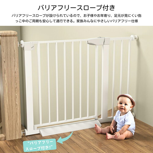 ベビーゲート  1
