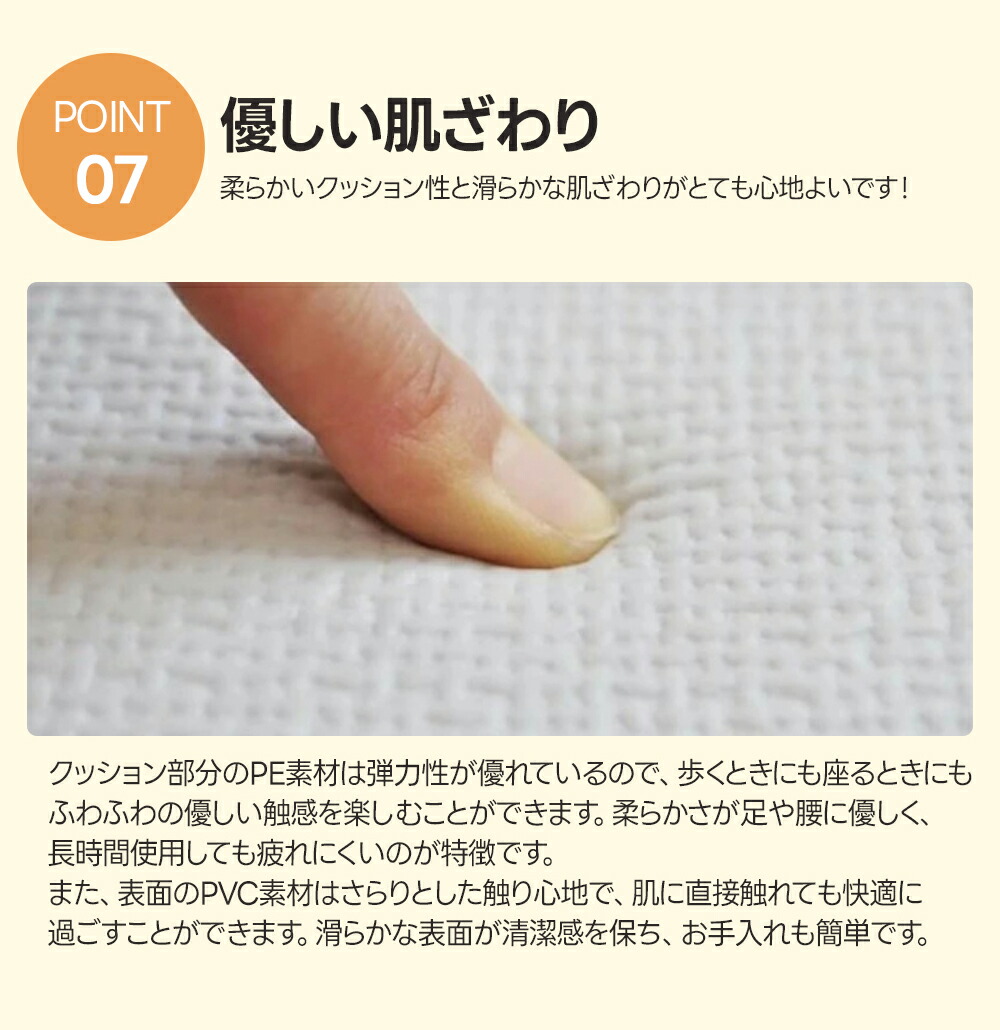 PVCロールマット 12