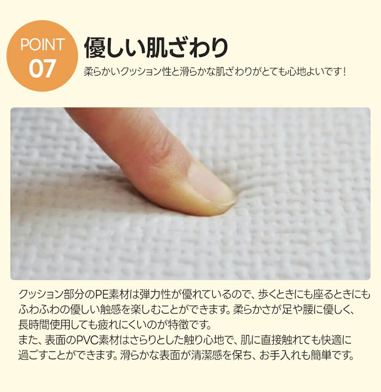 PVCロールマット 12