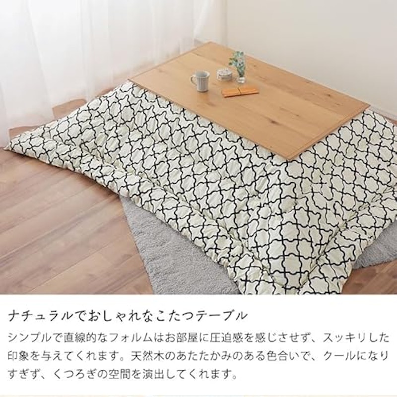 家具調コタツ 3