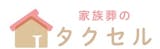 静岡の葬儀社のおすすめ【2026年6月】 2
