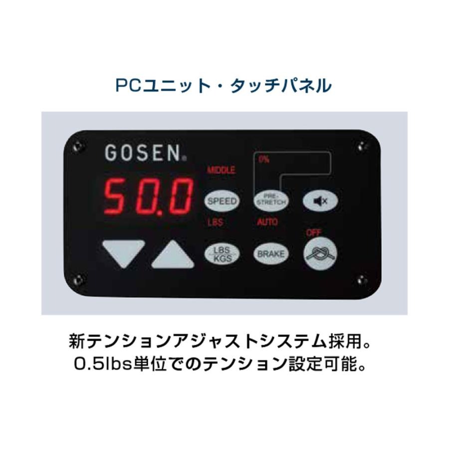 オフィシャルストリンガー25EX 3