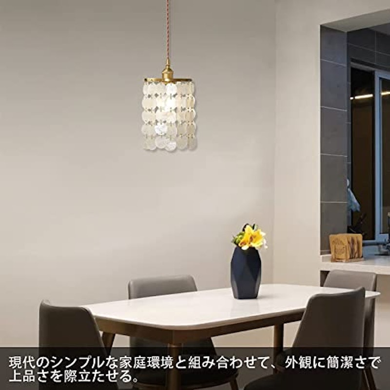 シェルランプ 3