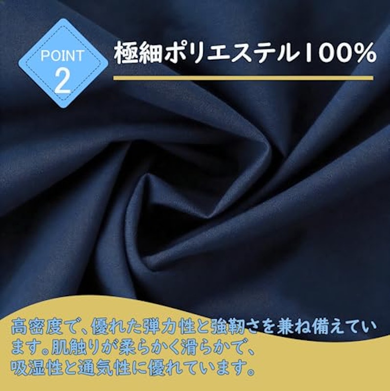防水シーツ 3