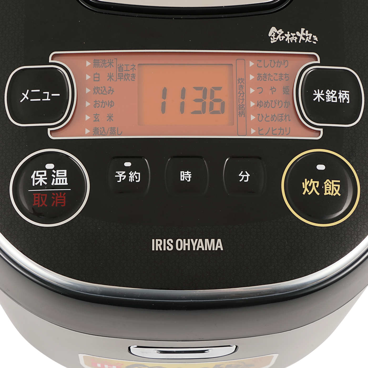 アイリスオーヤマ IHジャー炊飯器 RC-IE50を検証レビュー！5合炊き炊飯