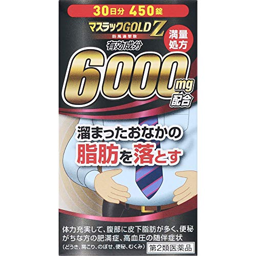 マスラック GOLDZ 1