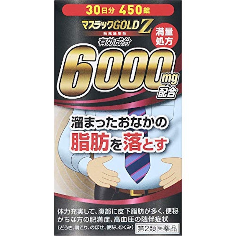 マスラック GOLDZ 1
