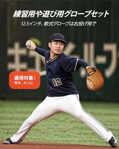 野球グローブ 2